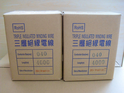 变压器三层绝缘线1