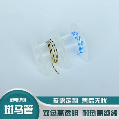 泌尿导丝斑马纹医疗导管
